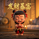瓦当彩图